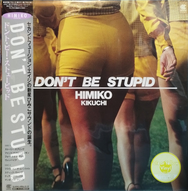 KIKUCHI HIMIKO - DON'T BE STUPID (TRANSPARENT YELLOW VINYL)