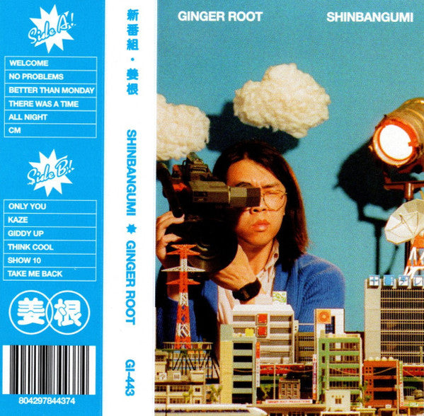 GINGER ROOT - SHINBANGUMI