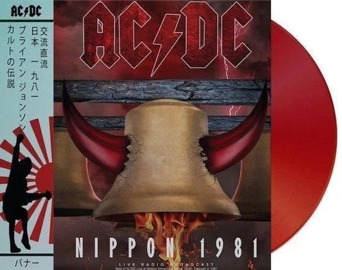 AC/DC Nippon 1981 red vinyl edition with album sleeve and Japanese-style obi strip
