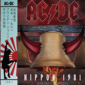 AC/DC Nippon 1981 [Import]