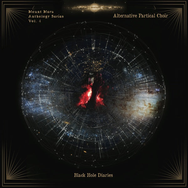 ALTERNATIVE PARTICLE CHOIR Black Hole Diaries
