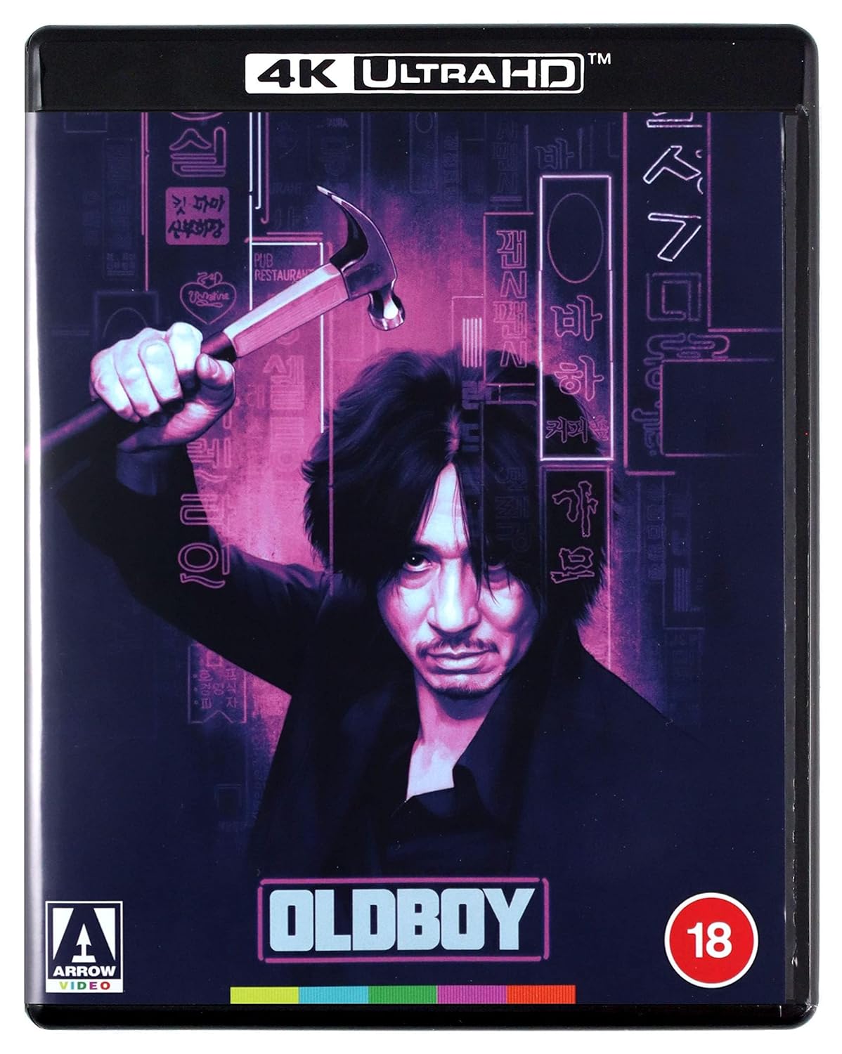 Arrow - Oldboy [ULTRA HD] product cover