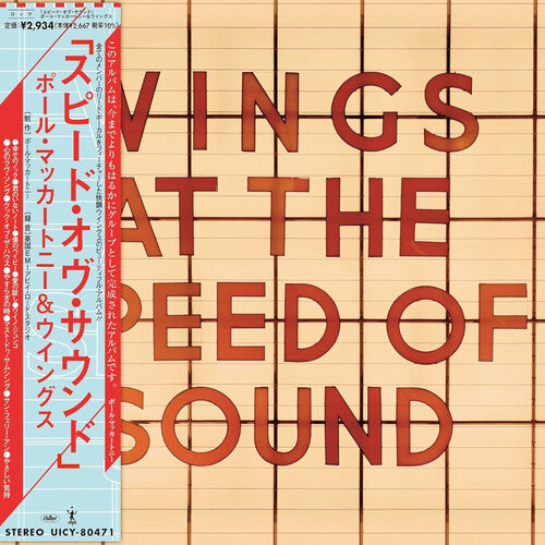 Paul Mccartney & Wings Wings At The Speed Of Sound Limited Edition, SHM-CD)