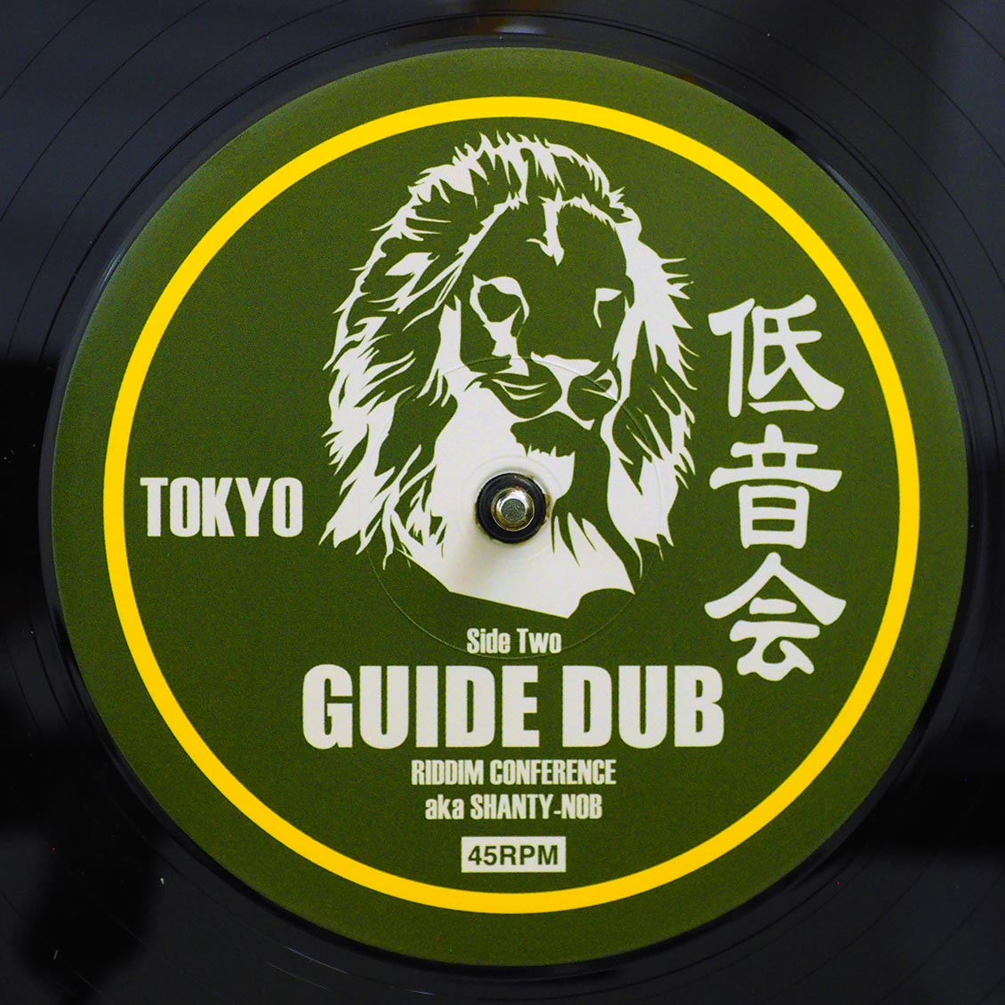 Riddim Conference (Shanty-Nob) - Guide Us / Riddim Conference (Shanty-Nob) - Guide Dub product image 2