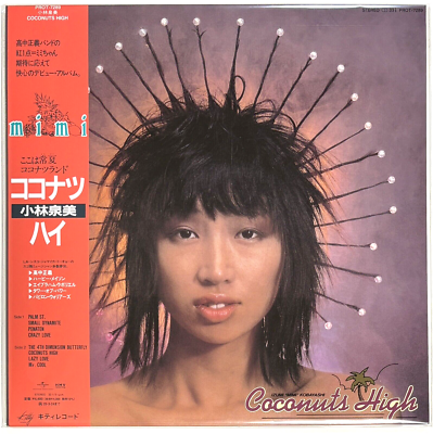 KOBAYASHI,IZUMI - COCONUTS HIGH (JAPANESE IMPORT)