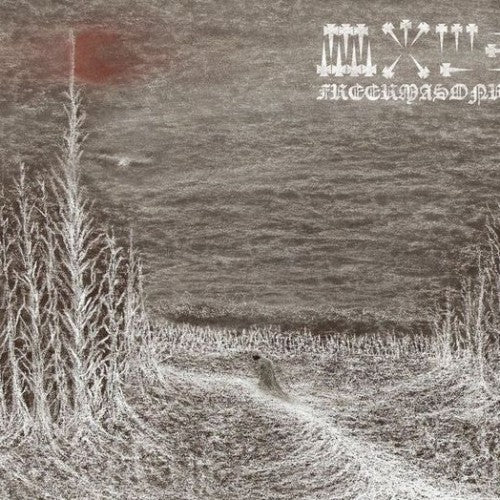 WOLD - FREERMASONRY (2LP)